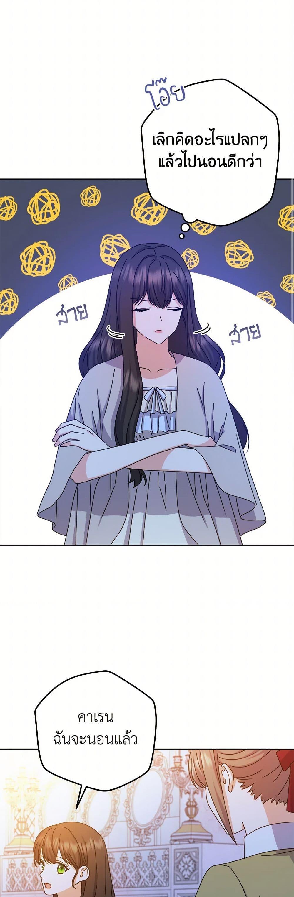 Manga-lc-com อ่านมังงะ อ่านการ์ตูน ออนไลน์ ฟรี From Maid to Queen ตอนที่ 1 2 3 4 5 6 7 8 9 10 11 12 13 14 ฟรี ไม่มีโฆษณา Manga-lc - อ่าน มังงะ อ่าน การ์ตูน ออนไลน์ อ่านมังงะ ฟรี