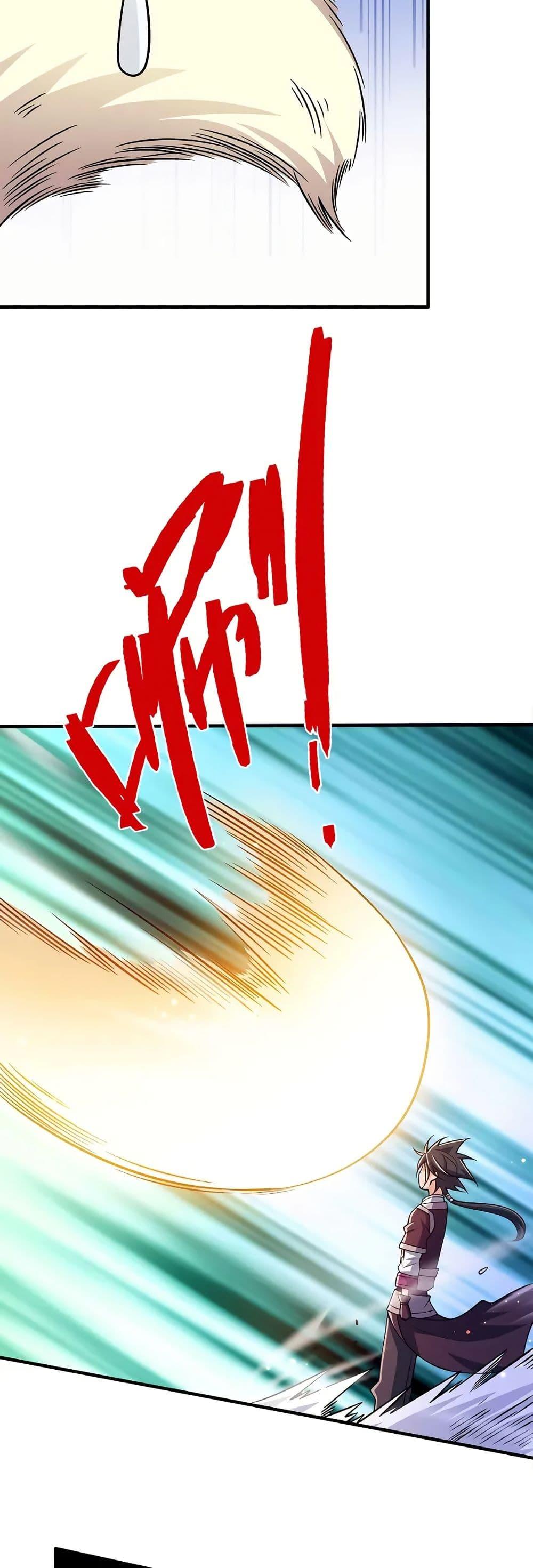 Manga-lc-com อ่านมังงะ อ่านการ์ตูน ออนไลน์ ฟรี My Wife is Actually the Future Tyrant Empress ตอนที่ 1 2 3 4 5 6 7 8 9 10 11 12 13 14 ฟรี ไม่มีโฆษณา Manga-lc - อ่าน มังงะ อ่าน การ์ตูน ออนไลน์ อ่านมังงะ ฟรี