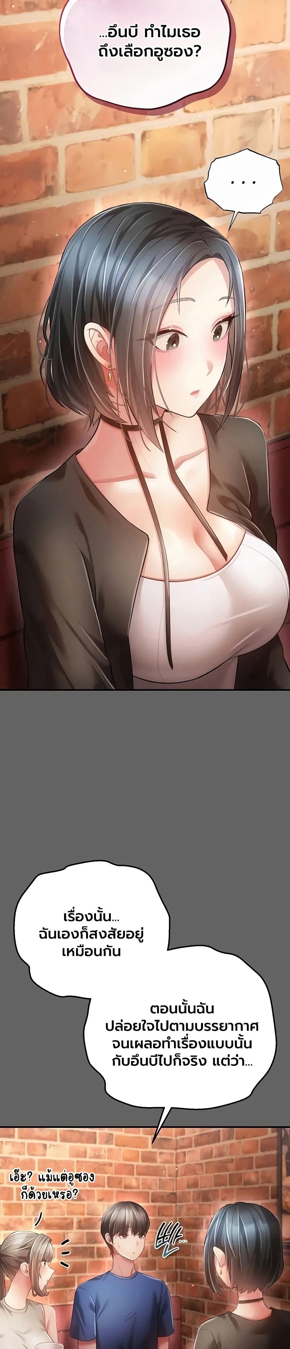 Doujin-Lc- อ่าน โดจิน มังฮวา เกาหลี ญี่ปุ่น จีน แปลไทย A Secret Married ตอนที่ 1 2 3 4 5 6 7 8 9 10 11 12 13 14 ฟรี ไม่มีโฆษณา อ่าน โดจิน Manhwa เกาหลี ญี่ปุ่น จีน เรามีครบ คัดมาให้เน้นๆ โดจิน 18+ รับประกันความฟินโดย  Doujin Lc
