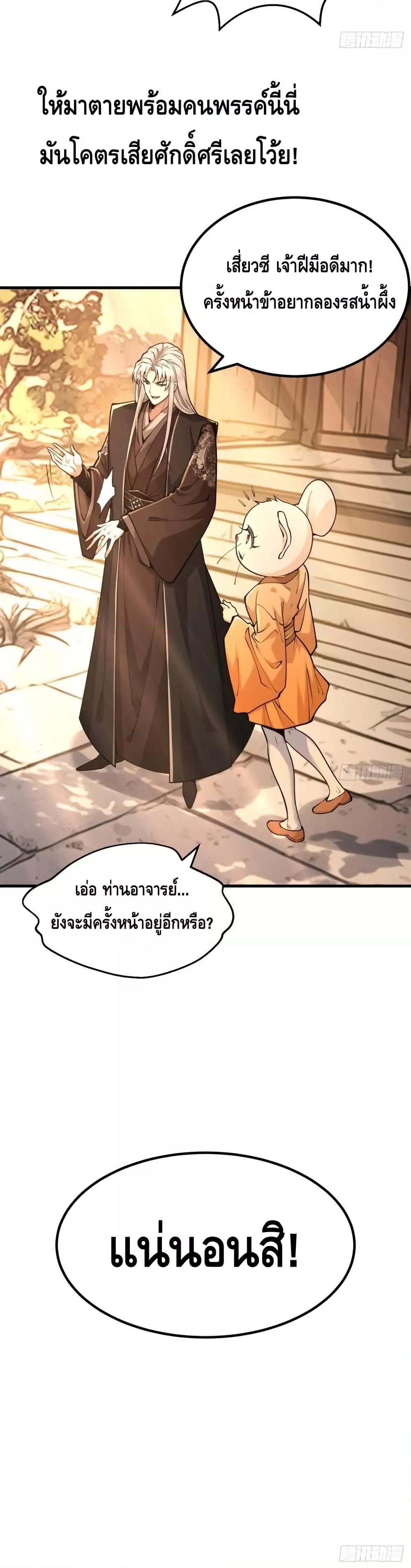 Manga-lc-com อ่านมังงะ อ่านการ์ตูน ออนไลน์ ฟรี MyCultivation ตอนที่ 1 2 3 4 5 6 7 8 9 10 11 12 13 14 ฟรี ไม่มีโฆษณา Manga-lc - อ่าน มังงะ อ่าน การ์ตูน ออนไลน์ อ่านมังงะ ฟรี