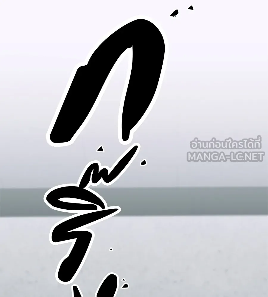 คอลเซ็นเตอร์เปลี่ยนชีวิต ตอนที่ 35 เบื้องหลังการโจมตี รูปที่ 210