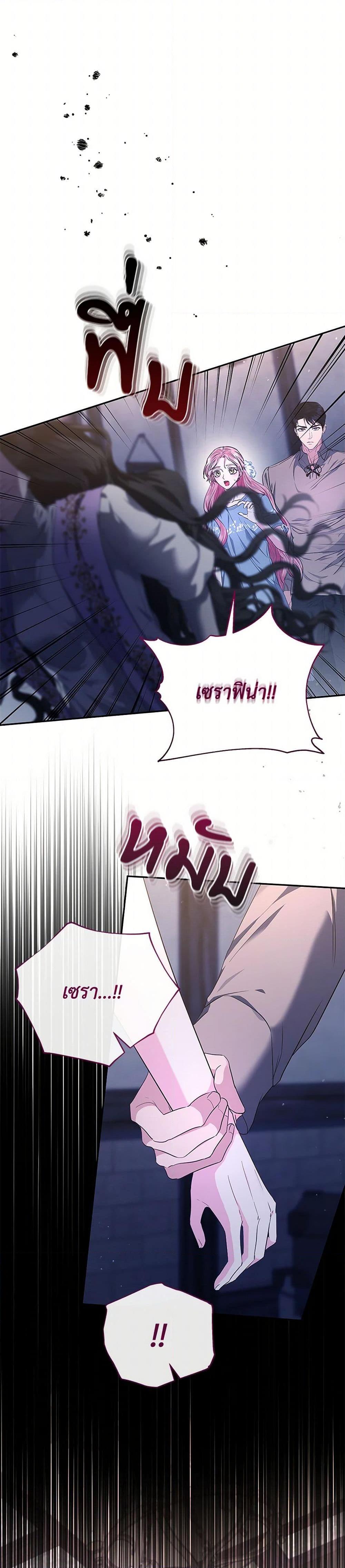 Manga-lc-com อ่านมังงะ อ่านการ์ตูน ออนไลน์ ฟรี My Evil Husband Is Obsessed With the Wrong Person ตอนที่ 1 2 3 4 5 6 7 8 9 10 11 12 13 14 ฟรี ไม่มีโฆษณา Manga-lc - อ่าน มังงะ อ่าน การ์ตูน ออนไลน์ อ่านมังงะ ฟรี