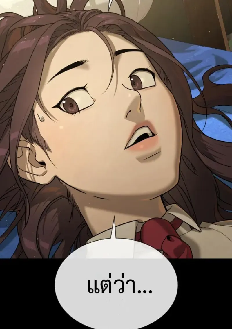 Killer Peter ป_เตอร_โคตรน_กฆ_า ตอนที่ ตอนที่ 119 รูปที่ 88