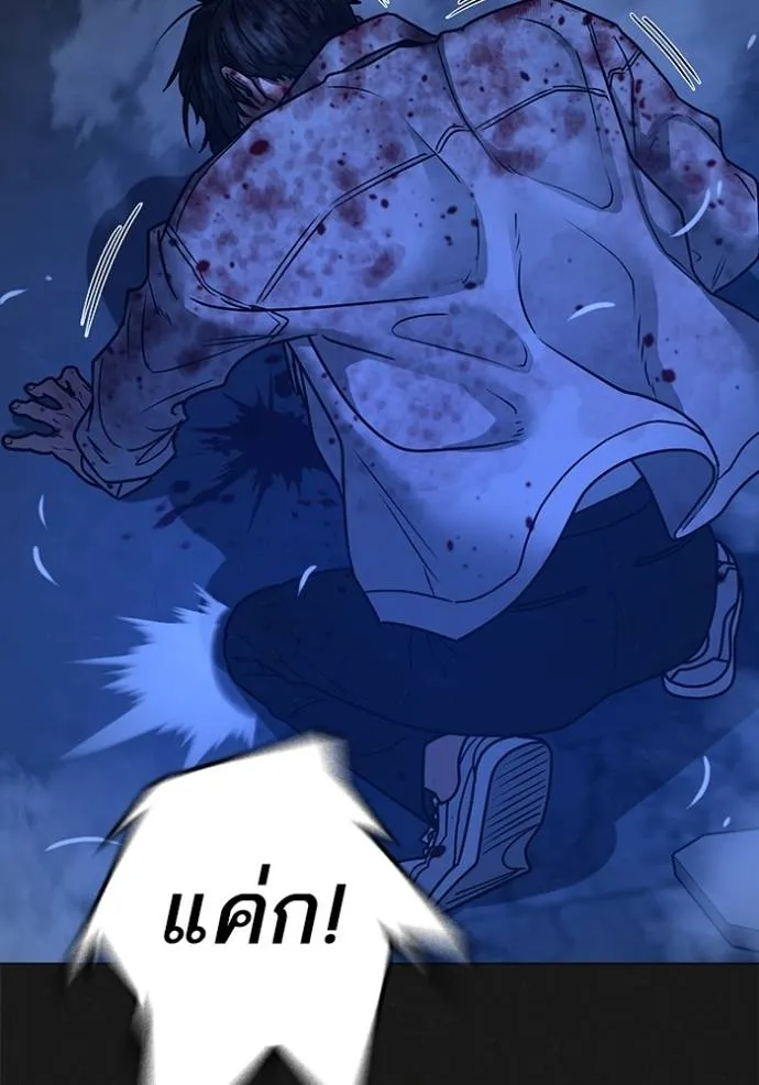 reality quest ตอนที่ 1 รูปที่ 148