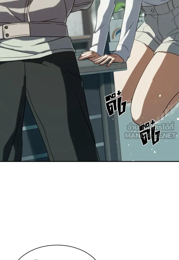 นักรบแช่แข็ง ตอนที่ 8 รูปที่ 87