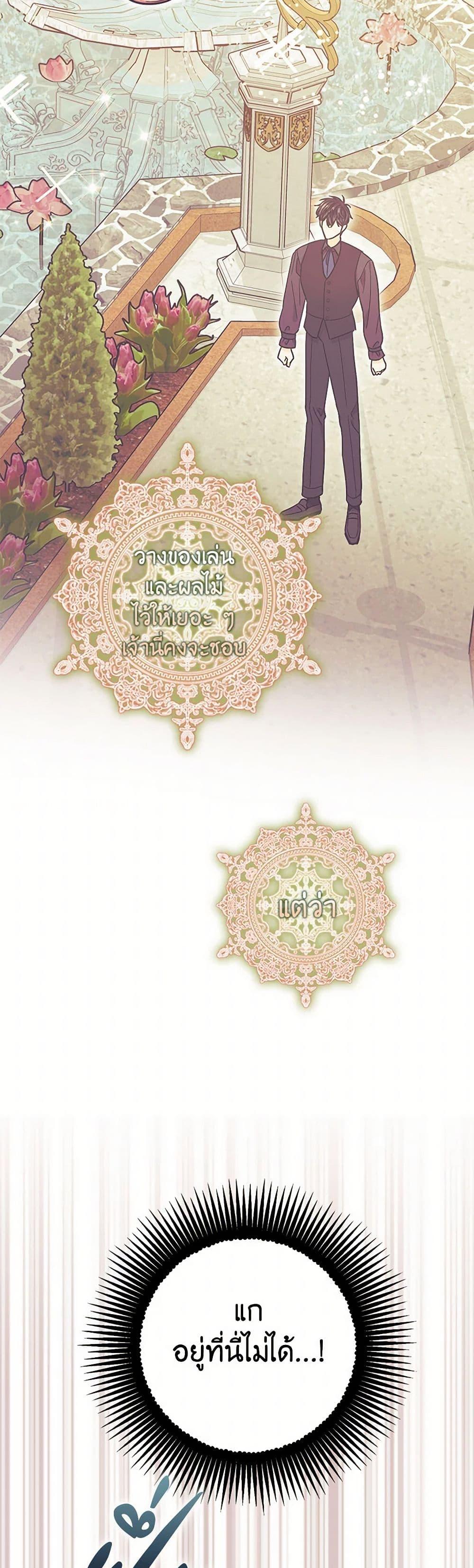 Manga-lc-com อ่านมังงะ อ่านการ์ตูน ออนไลน์ ฟรี The Tyrant’s Tranquilizer ตอนที่ 1 2 3 4 5 6 7 8 9 10 11 12 13 14 ฟรี ไม่มีโฆษณา Manga-lc - อ่าน มังงะ อ่าน การ์ตูน ออนไลน์ อ่านมังงะ ฟรี