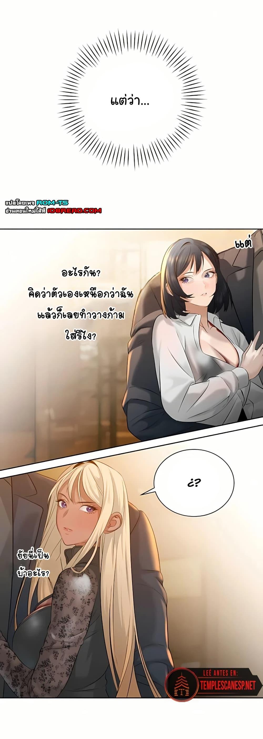 Doujin-Lc- อ่าน โดจิน มังฮวา เกาหลี ญี่ปุ่น จีน แปลไทย Father Is Eating All ตอนที่ 1 2 3 4 5 6 7 8 9 10 11 12 13 14 ฟรี ไม่มีโฆษณา อ่าน โดจิน Manhwa เกาหลี ญี่ปุ่น จีน เรามีครบ คัดมาให้เน้นๆ โดจิน 18+ รับประกันความฟินโดย  Doujin Lc