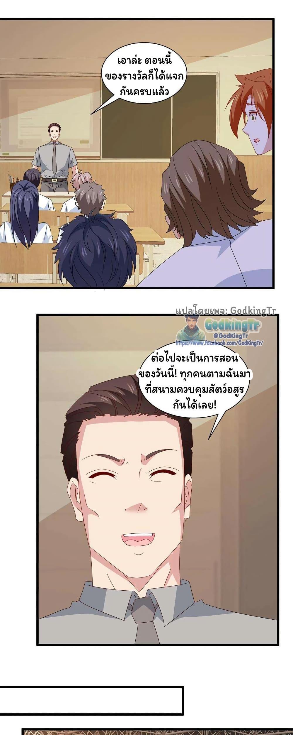 Manga-lc-com อ่านมังงะ อ่านการ์ตูน ออนไลน์ ฟรี Is It Reasonable for Me to Beat a Dragon With a Slime ตอนที่ 1 2 3 4 5 6 7 8 9 10 11 12 13 14 ฟรี ไม่มีโฆษณา Manga-lc - อ่าน มังงะ อ่าน การ์ตูน ออนไลน์ อ่านมังงะ ฟรี