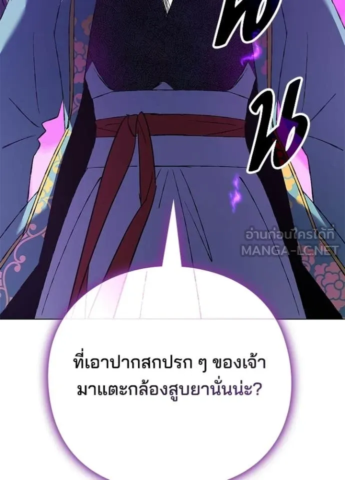 คืนแห่งโทแกบี ตอนที่ 115 รูปที่ 188