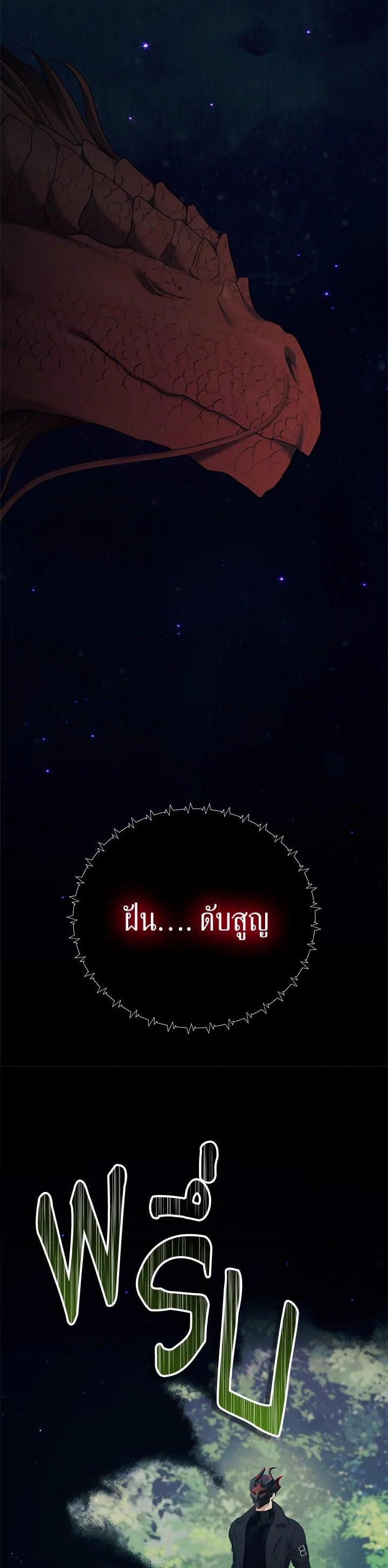 Manga-lc-com อ่านมังงะ อ่านการ์ตูน ออนไลน์ ฟรี Second Life Ranker ตอนที่ 1 2 3 4 5 6 7 8 9 10 11 12 13 14 ฟรี ไม่มีโฆษณา Manga-lc - อ่าน มังงะ อ่าน การ์ตูน ออนไลน์ อ่านมังงะ ฟรี