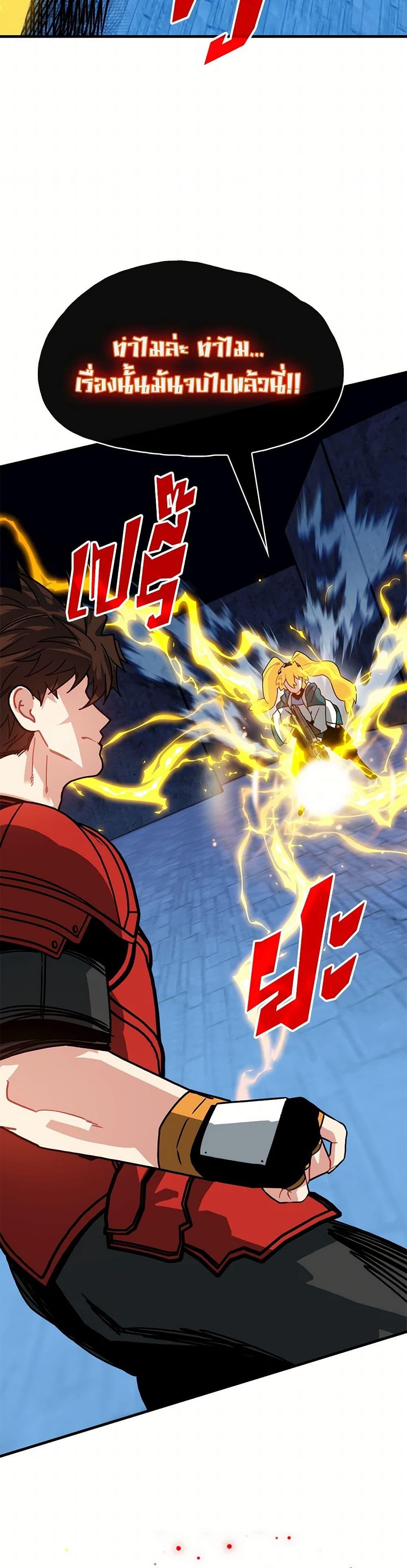 Manga-lc-com อ่านมังงะ อ่านการ์ตูน ออนไลน์ ฟรี SSS-Class Gacha Hunter ตอนที่ 1 2 3 4 5 6 7 8 9 10 11 12 13 14 ฟรี ไม่มีโฆษณา Manga-lc - อ่าน มังงะ อ่าน การ์ตูน ออนไลน์ อ่านมังงะ ฟรี