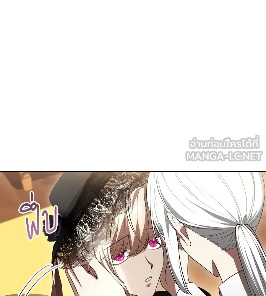 ทุกอย่างที่เสียไป ฉันขอทวงคืน ตอนที่ 68 รูปที่ 27