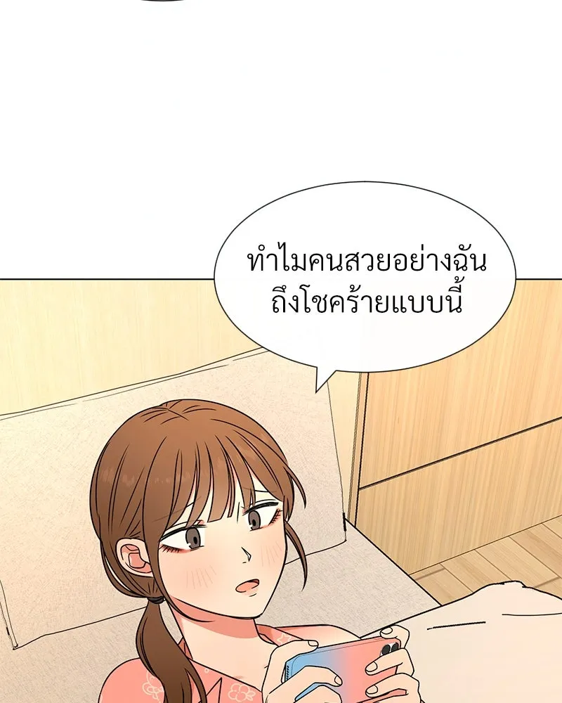 Level One Dreamersbrผู้ชนะรักนี้ต้องเป็น ตอนที่ 4 รูปที่ 47