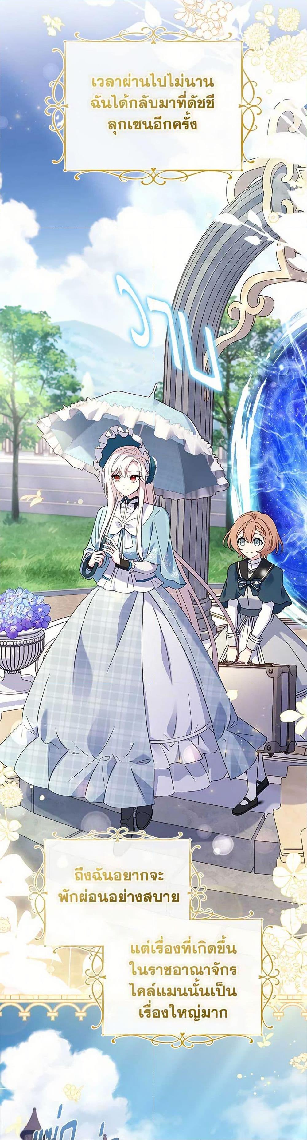 Manga-lc-com อ่านมังงะ อ่านการ์ตูน ออนไลน์ ฟรี The Lady Needs a Break ตอนที่ 1 2 3 4 5 6 7 8 9 10 11 12 13 14 ฟรี ไม่มีโฆษณา Manga-lc - อ่าน มังงะ อ่าน การ์ตูน ออนไลน์ อ่านมังงะ ฟรี