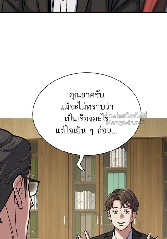 Doujin-Lc- อ่าน โดจิน มังฮวา เกาหลี ญี่ปุ่น จีน แปลไทย Reborn Rich ตอนที่ 1 2 3 4 5 6 7 8 9 10 11 12 13 14 ฟรี ไม่มีโฆษณา อ่าน โดจิน Manhwa เกาหลี ญี่ปุ่น จีน เรามีครบ คัดมาให้เน้นๆ โดจิน 18+ รับประกันความฟินโดย Doujin Lc