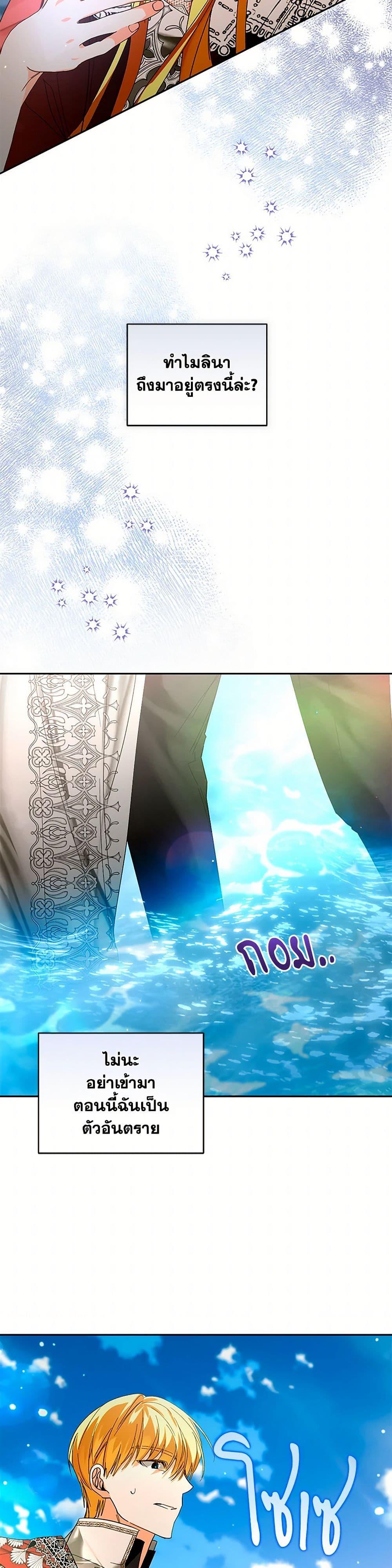 Manga-lc-com อ่านมังงะ อ่านการ์ตูน ออนไลน์ ฟรี Falling Into the Arms of a Mad Villain ตอนที่ 1 2 3 4 5 6 7 8 9 10 11 12 13 14 ฟรี ไม่มีโฆษณา Manga-lc - อ่าน มังงะ อ่าน การ์ตูน ออนไลน์ อ่านมังงะ ฟรี