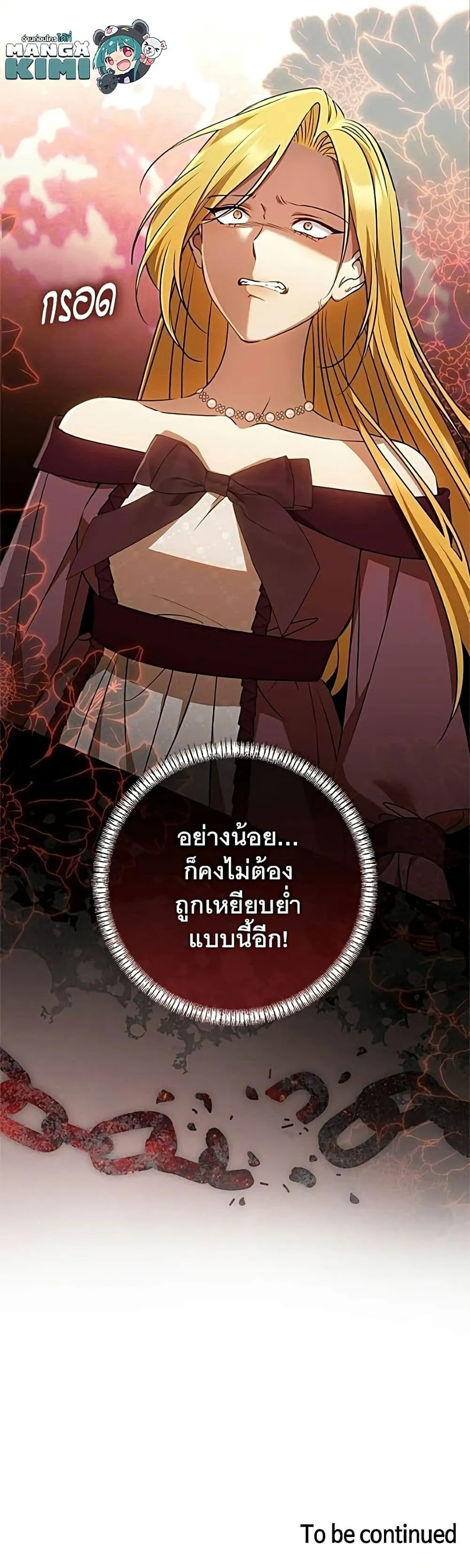 Manga-lc-com อ่านมังงะ อ่านการ์ตูน ออนไลน์ ฟรี My Husband Was Stolen Twice – อยากได้ ก็เอาไป ตอนที่ 1 2 3 4 5 6 7 8 9 10 11 12 13 14 ฟรี ไม่มีโฆษณา Manga-lc - อ่าน มังงะ อ่าน การ์ตูน ออนไลน์ อ่านมังงะ ฟรี
