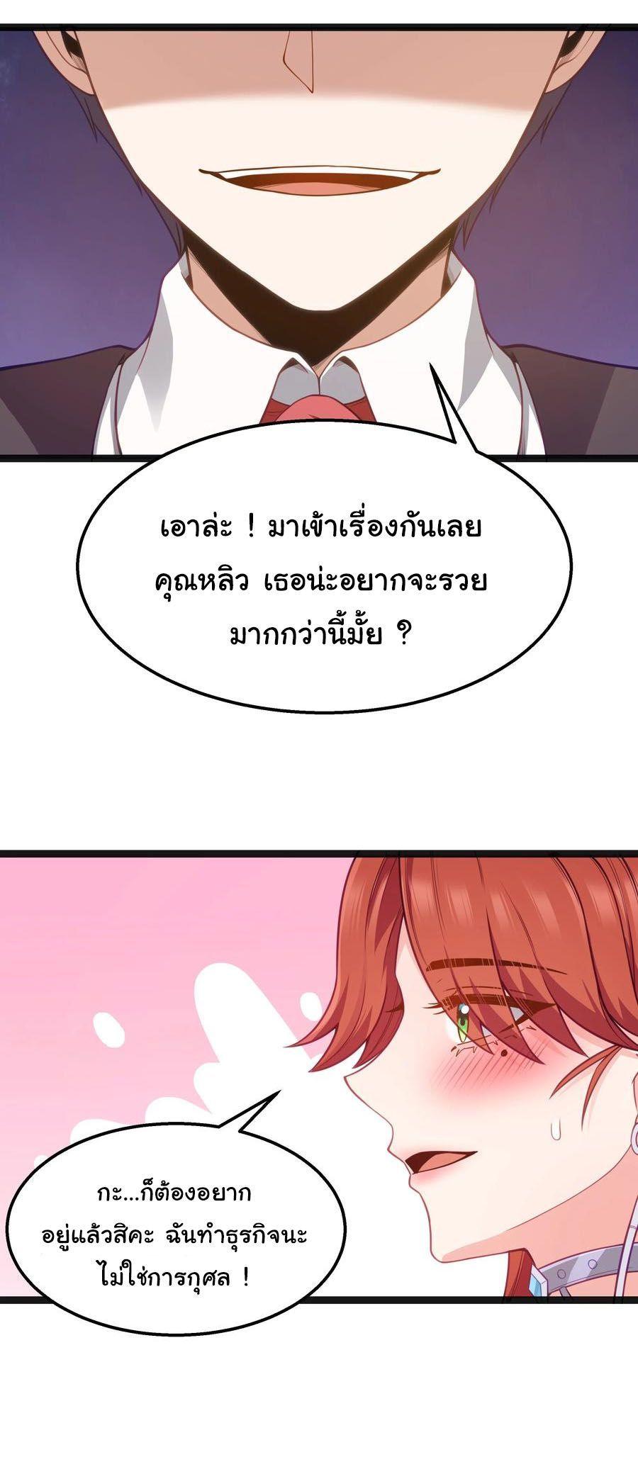 Manga-lc-com อ่านมังงะ อ่านการ์ตูน ออนไลน์ ฟรี This Hero is a Money Supremacist ตอนที่ 1 2 3 4 5 6 7 8 9 10 11 12 13 14 ฟรี ไม่มีโฆษณา Manga-lc - อ่าน มังงะ อ่าน การ์ตูน ออนไลน์ อ่านมังงะ ฟรี