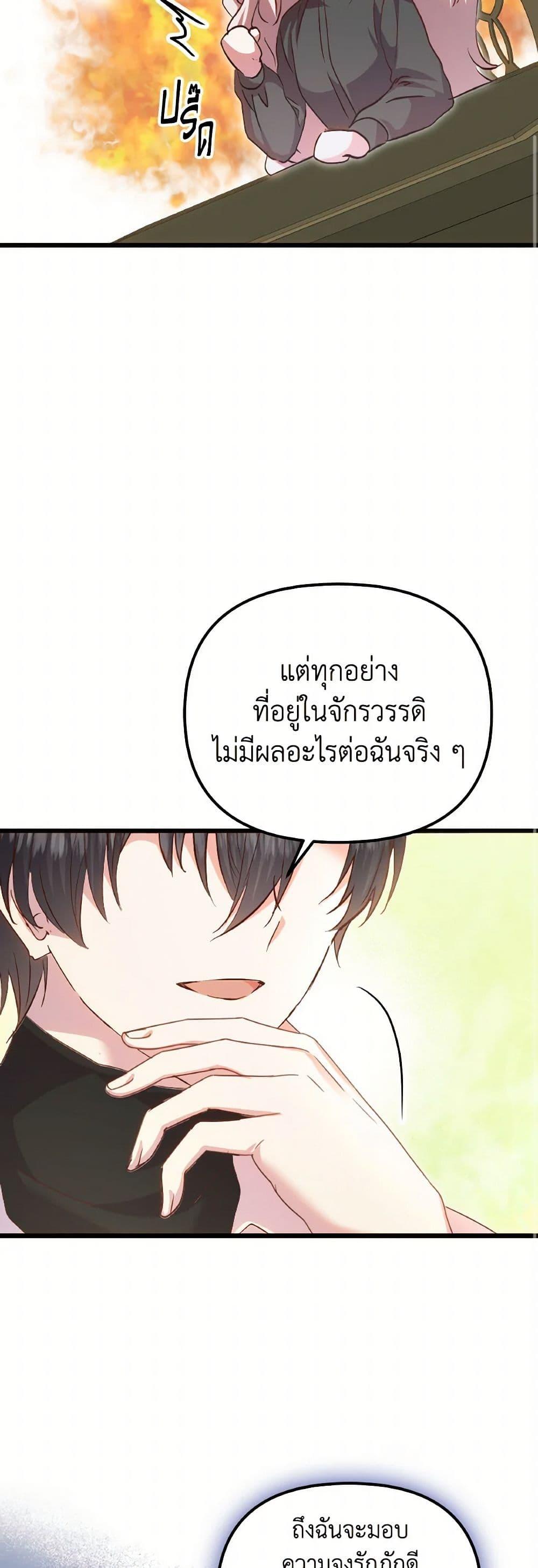 Manga-lc-com อ่านมังงะ อ่านการ์ตูน ออนไลน์ ฟรี I Didn’t Save You To Get Proposed To ตอนที่ 1 2 3 4 5 6 7 8 9 10 11 12 13 14 ฟรี ไม่มีโฆษณา Manga-lc - อ่าน มังงะ อ่าน การ์ตูน ออนไลน์ อ่านมังงะ ฟรี