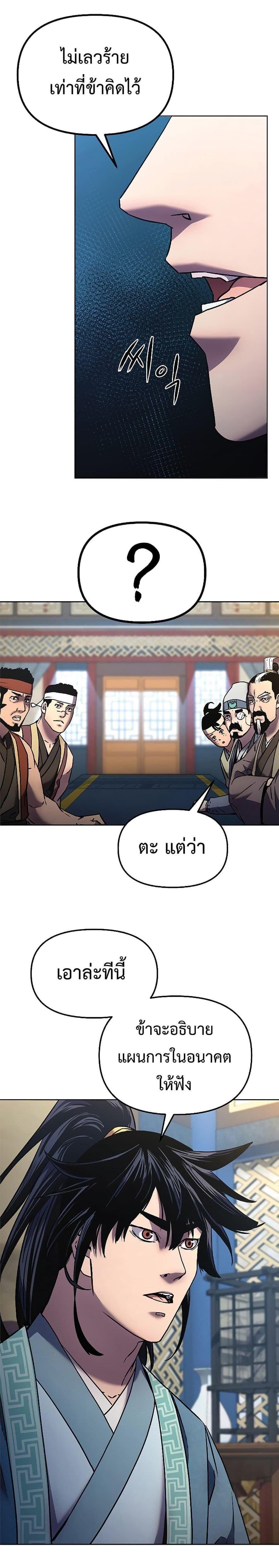 Manga-lc-com อ่านมังงะ อ่านการ์ตูน ออนไลน์ ฟรี The Reborn Ranker Chronicles ตอนที่ 1 2 3 4 5 6 7 8 9 10 11 12 13 14 ฟรี ไม่มีโฆษณา Manga-lc - อ่าน มังงะ อ่าน การ์ตูน ออนไลน์ อ่านมังงะ ฟรี