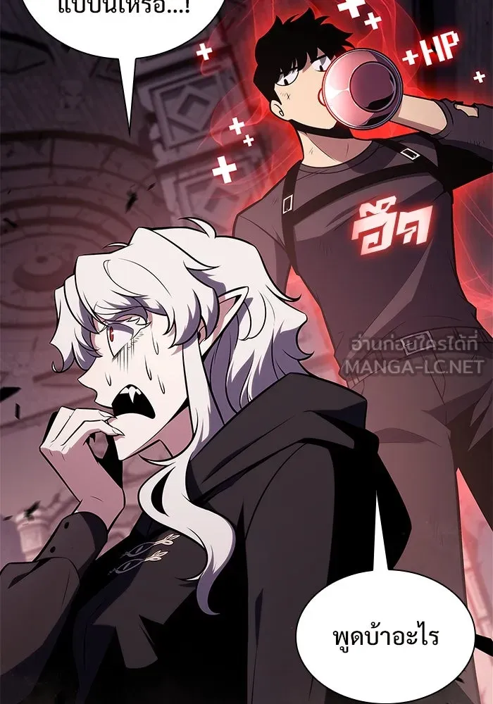 ผู้เล่นหน้าใหม่เลเวลแมกซ์ ตอนที่ 159 อาธารัคเซียจักรพรรดินีแห่งเลื รูปที่ 81