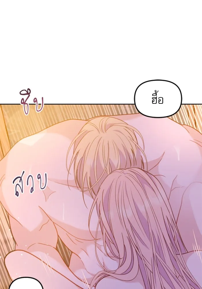 ไม่รักให้ตาย ตอนที่ 15 รูปที่ 41