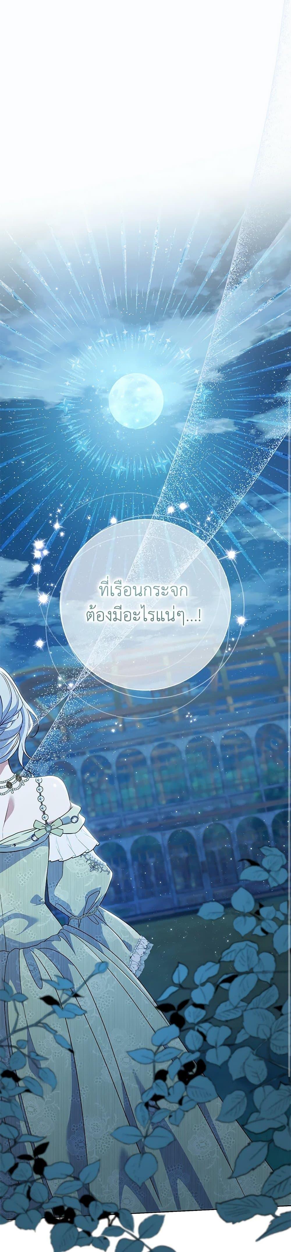 Manga-lc-com อ่านมังงะ อ่านการ์ตูน ออนไลน์ ฟรี The Villain’s Match Is Too Perfect ตอนที่ 1 2 3 4 5 6 7 8 9 10 11 12 13 14 ฟรี ไม่มีโฆษณา Manga-lc - อ่าน มังงะ อ่าน การ์ตูน ออนไลน์ อ่านมังงะ ฟรี