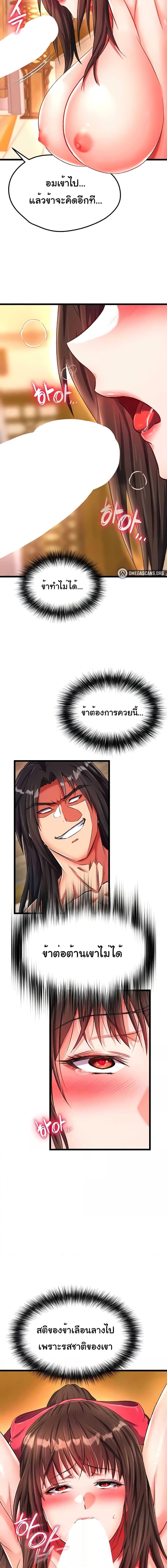 Manga-lc-com อ่านมังงะ อ่านการ์ตูน ออนไลน์ ฟรี I Ended Up in the World of Murim ตอนที่ 1 2 3 4 5 6 7 8 9 10 11 12 13 14 ฟรี ไม่มีโฆษณา Manga-lc - อ่าน มังงะ อ่าน การ์ตูน ออนไลน์ อ่านมังงะ ฟรี