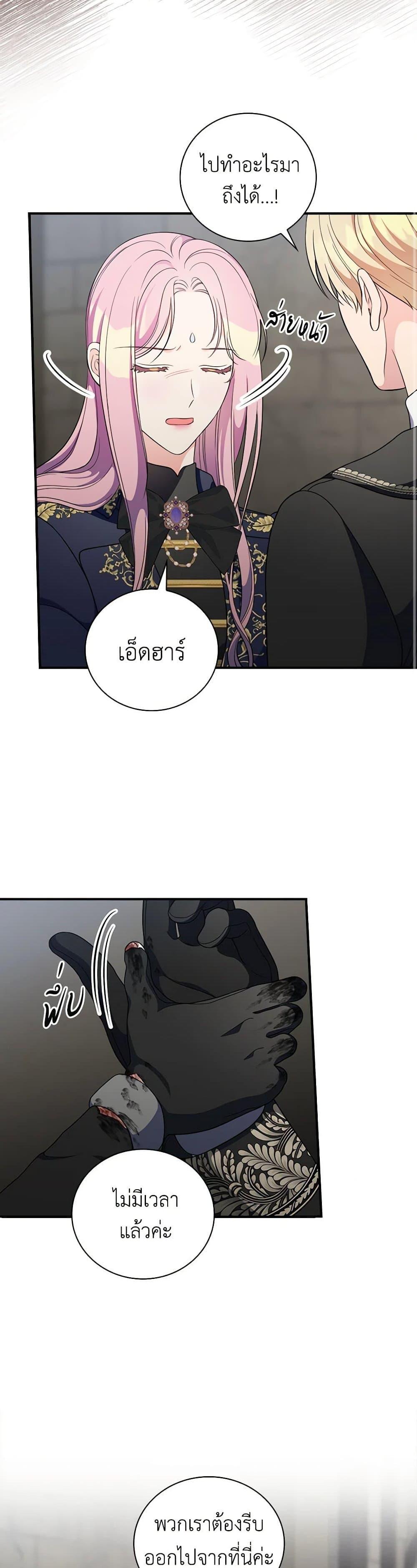Manga-lc-com อ่านมังงะ อ่านการ์ตูน ออนไลน์ ฟรี Duchess in the Glass House ตอนที่ 1 2 3 4 5 6 7 8 9 10 11 12 13 14 ฟรี ไม่มีโฆษณา Manga-lc - อ่าน มังงะ อ่าน การ์ตูน ออนไลน์ อ่านมังงะ ฟรี