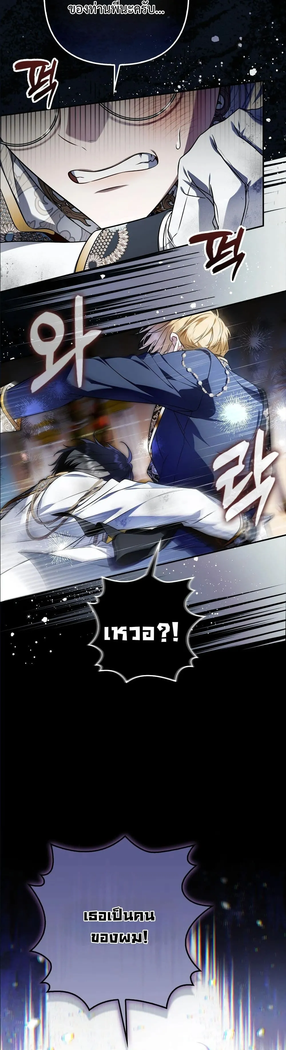 Manga-lc-com อ่านมังงะ อ่านการ์ตูน ออนไลน์ ฟรี The Baddest Villainess Is Back ตอนที่ 1 2 3 4 5 6 7 8 9 10 11 12 13 14 ฟรี ไม่มีโฆษณา Manga-lc - อ่าน มังงะ อ่าน การ์ตูน ออนไลน์ อ่านมังงะ ฟรี