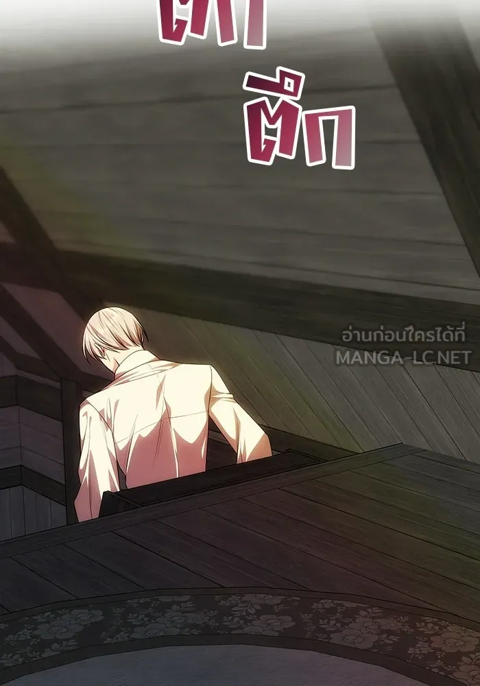 เกมรักจับสามี ตอนที่ 79 รูปที่ 6