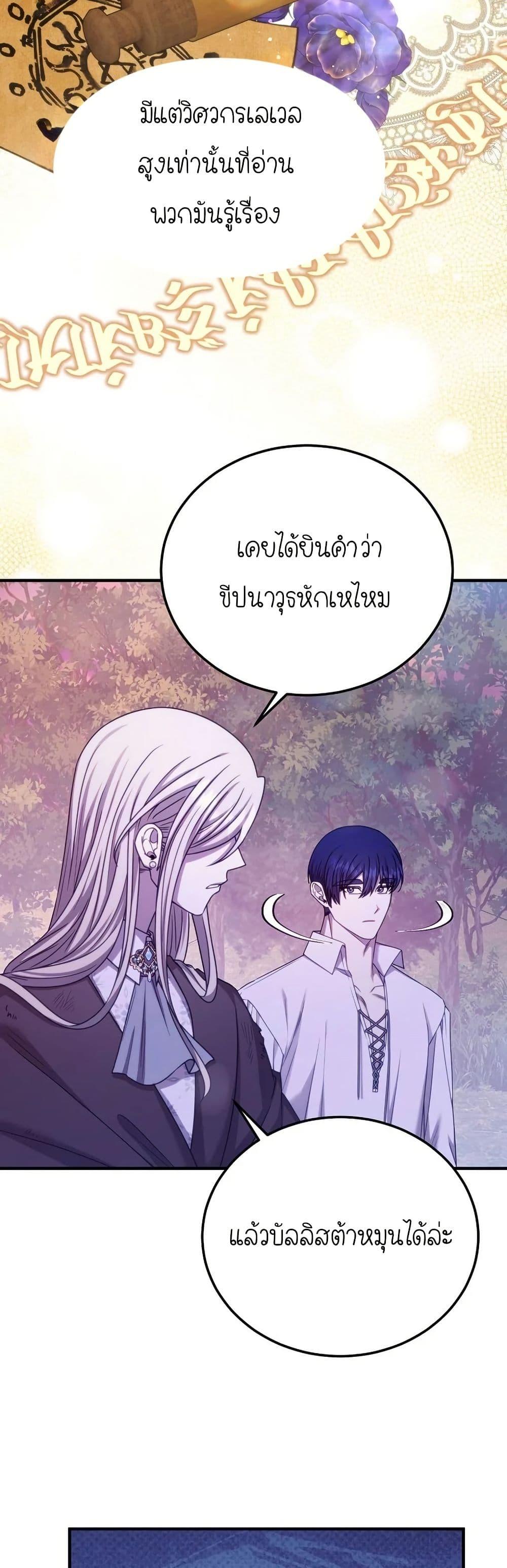 Manga-lc-com อ่านมังงะ อ่านการ์ตูน ออนไลน์ ฟรี Isn’s This Inside the Game ตอนที่ 1 2 3 4 5 6 7 8 9 10 11 12 13 14 ฟรี ไม่มีโฆษณา Manga-lc - อ่าน มังงะ อ่าน การ์ตูน ออนไลน์ อ่านมังงะ ฟรี