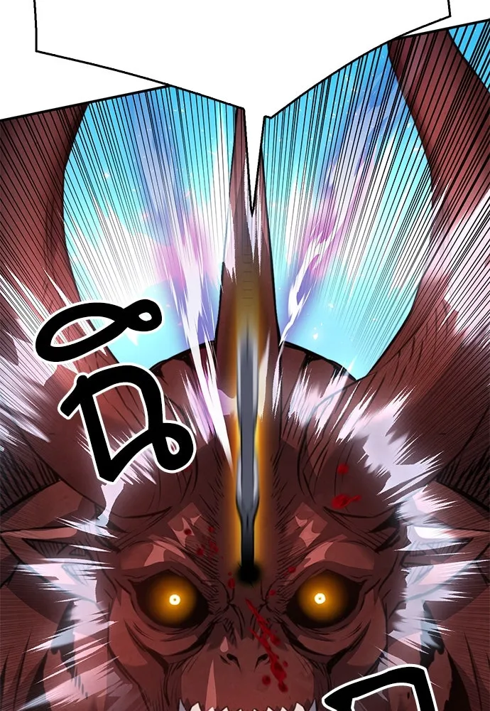 ดรูอิดแห่งสถานีโซล ตอนที่ 148 รูปที่ 44