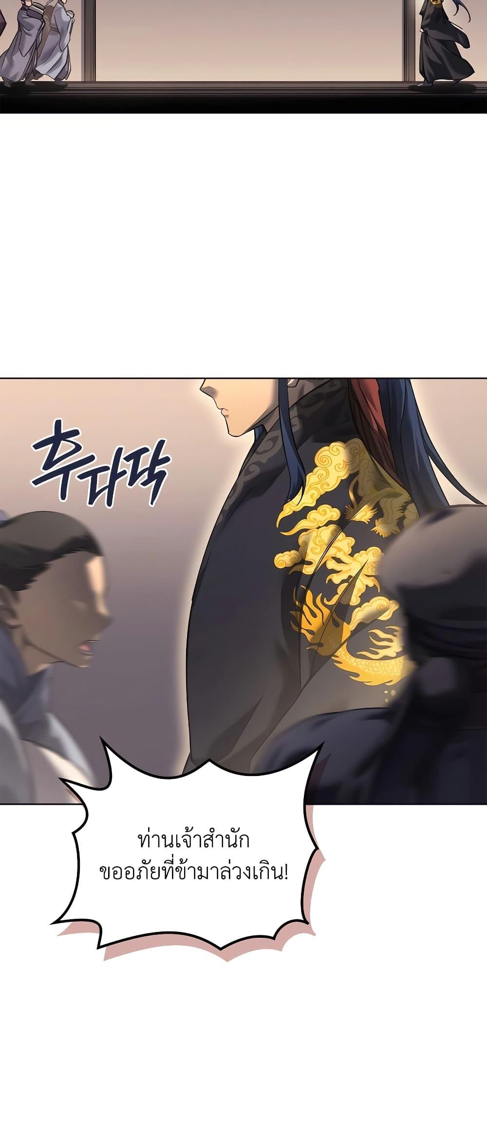 Manga-lc-com อ่านมังงะ อ่านการ์ตูน ออนไลน์ ฟรี Chronicles of Heavenly Demon ตำนานมารสวรรค์ ตอนที่ 1 2 3 4 5 6 7 8 9 10 11 12 13 14 ฟรี ไม่มีโฆษณา Manga-lc - อ่าน มังงะ อ่าน การ์ตูน ออนไลน์ อ่านมังงะ ฟรี