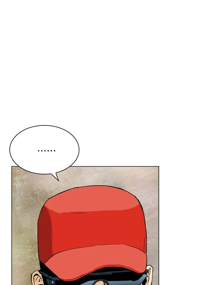 ดรูอิดแห่งสถานีโซล ตอนที่ 16 รูปที่ 109