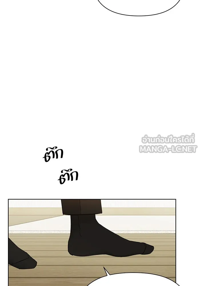 เพียงรุ่งอรุณ ตอนที่ 48 รูปที่ 123