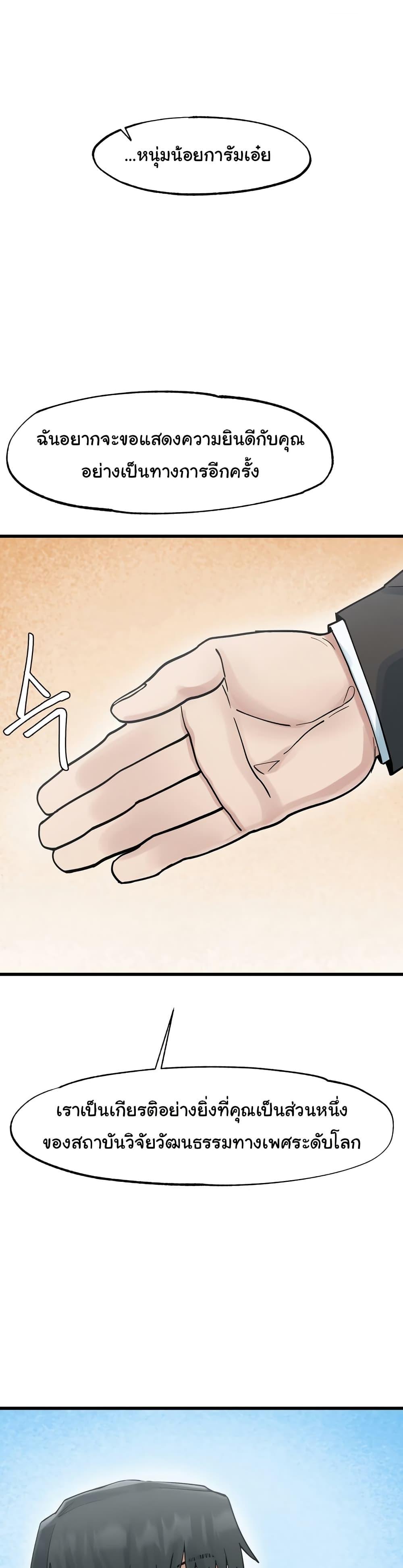 Doujin-Lc- อ่าน โดจิน มังฮวา เกาหลี ญี่ปุ่น จีน แปลไทย Global Sexual Culture Research Institute ตอนที่ 1 2 3 4 5 6 7 8 9 10 11 12 13 14 ฟรี ไม่มีโฆษณา อ่าน โดจิน Manhwa เกาหลี ญี่ปุ่น จีน เรามีครบ คัดมาให้เน้นๆ โดจิน 18+ รับประกันความฟินโดย  Doujin Lc