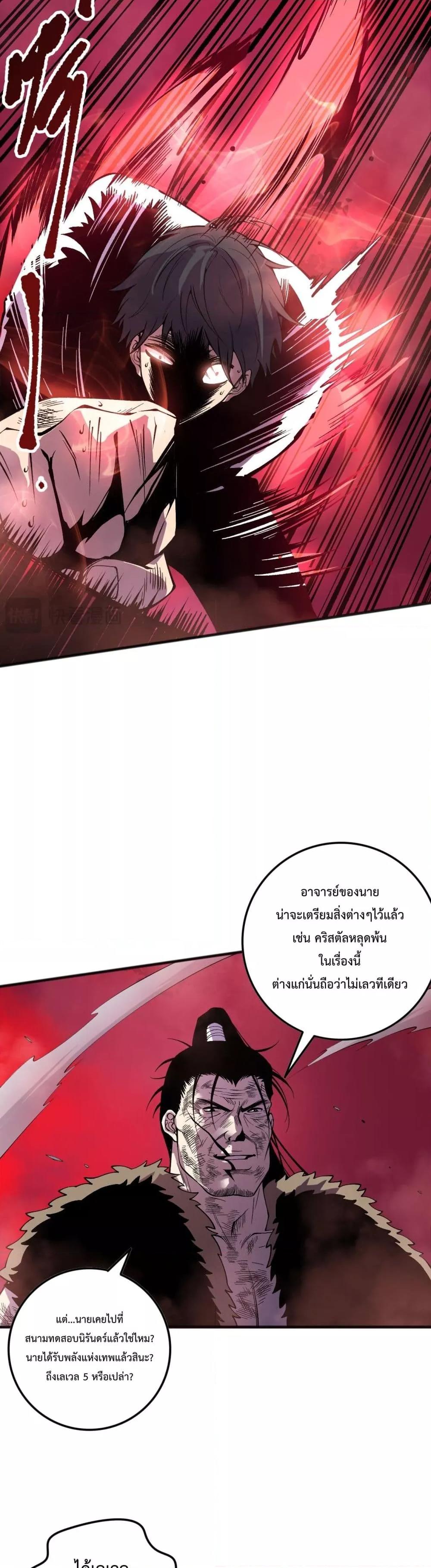 Manga-lc-com อ่านมังงะ อ่านการ์ตูน ออนไลน์ ฟรี NecromancerKin ตอนที่ 1 2 3 4 5 6 7 8 9 10 11 12 13 14 ฟรี ไม่มีโฆษณา Manga-lc - อ่าน มังงะ อ่าน การ์ตูน ออนไลน์ อ่านมังงะ ฟรี