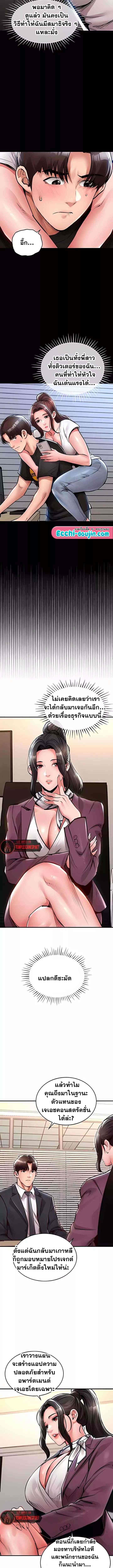 Doujin-Lc- อ่าน โดจิน มังฮวา เกาหลี ญี่ปุ่น จีน แปลไทย Glorious Homecoming ตอนที่ 1 2 3 4 5 6 7 8 9 10 11 12 13 14 ฟรี ไม่มีโฆษณา อ่าน โดจิน Manhwa เกาหลี ญี่ปุ่น จีน เรามีครบ คัดมาให้เน้นๆ โดจิน 18+ รับประกันความฟินโดย  Doujin Lc