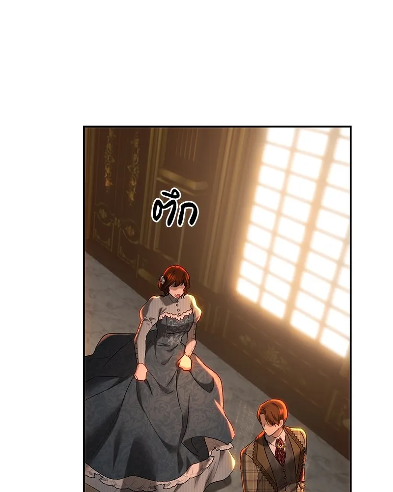 เจ้าหญิงคลั่งแห่งวังหลวง ตอนที่ 77 รูปที่ 113