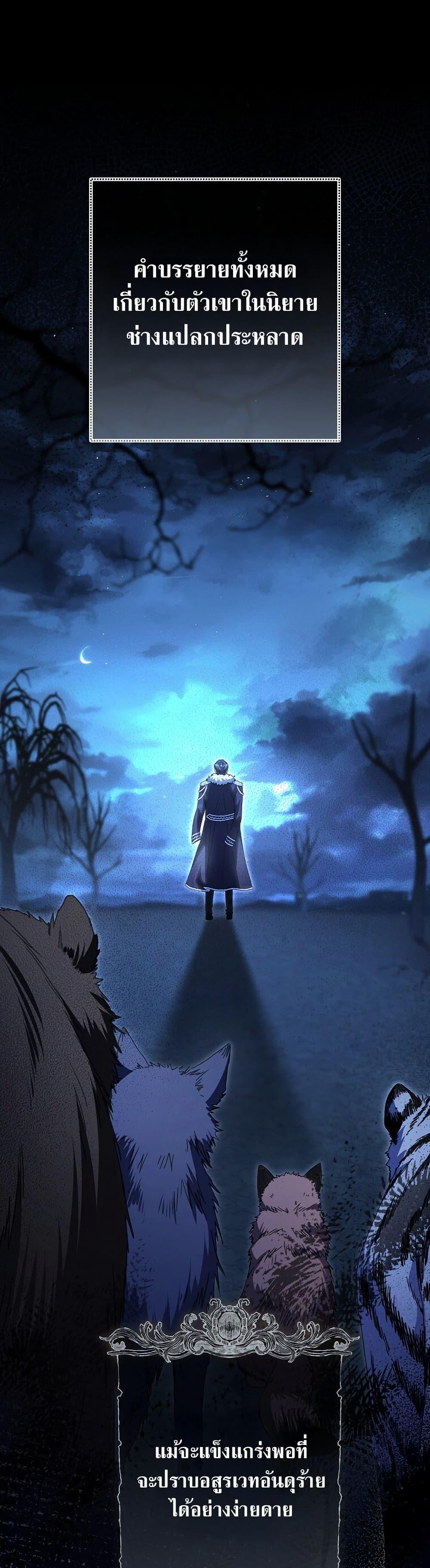 Manga-lc-com อ่านมังงะ อ่านการ์ตูน ออนไลน์ ฟรี Rather Than The Son, I’ll Take The Father ตอนที่ 1 2 3 4 5 6 7 8 9 10 11 12 13 14 ฟรี ไม่มีโฆษณา Manga-lc - อ่าน มังงะ อ่าน การ์ตูน ออนไลน์ อ่านมังงะ ฟรี