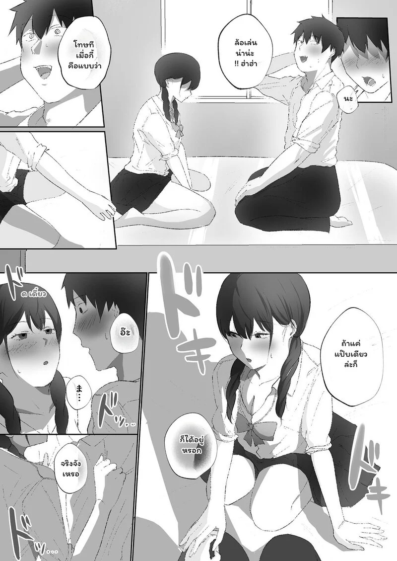 Doujin-Lc- อ่าน โดจิน มังฮวา เกาหลี ญี่ปุ่น จีน แปลไทย พี่ชายวัยทำงานกับน้องสาวตัวแสบ  [でぃお] 生意気な妹が実は俺のことが好きだったので甘々セックスで仲直りする話 ตอนที่ 1 ฟรี ไม่มีโฆษณา อ่าน โดจิน Manhwa เกาหลี ญี่ปุ่น จีน เรามีครบ คัดมาให้เน้นๆ โดจิน 18+ รับประกันความฟินโดย Doujin Lc