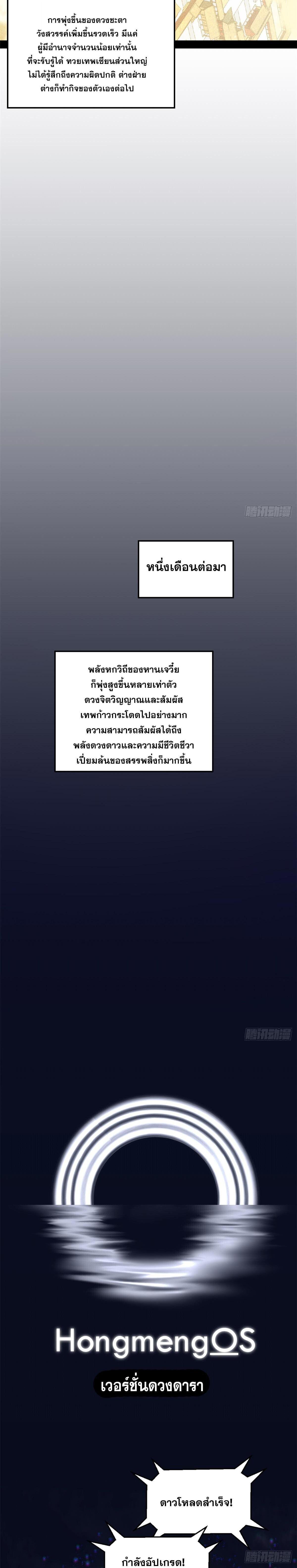 Manga-lc-com อ่านมังงะ อ่านการ์ตูน ออนไลน์ ฟรี Top Tier Providence ตอนที่ 1 2 3 4 5 6 7 8 9 10 11 12 13 14 ฟรี ไม่มีโฆษณา Manga-lc - อ่าน มังงะ อ่าน การ์ตูน ออนไลน์ อ่านมังงะ ฟรี