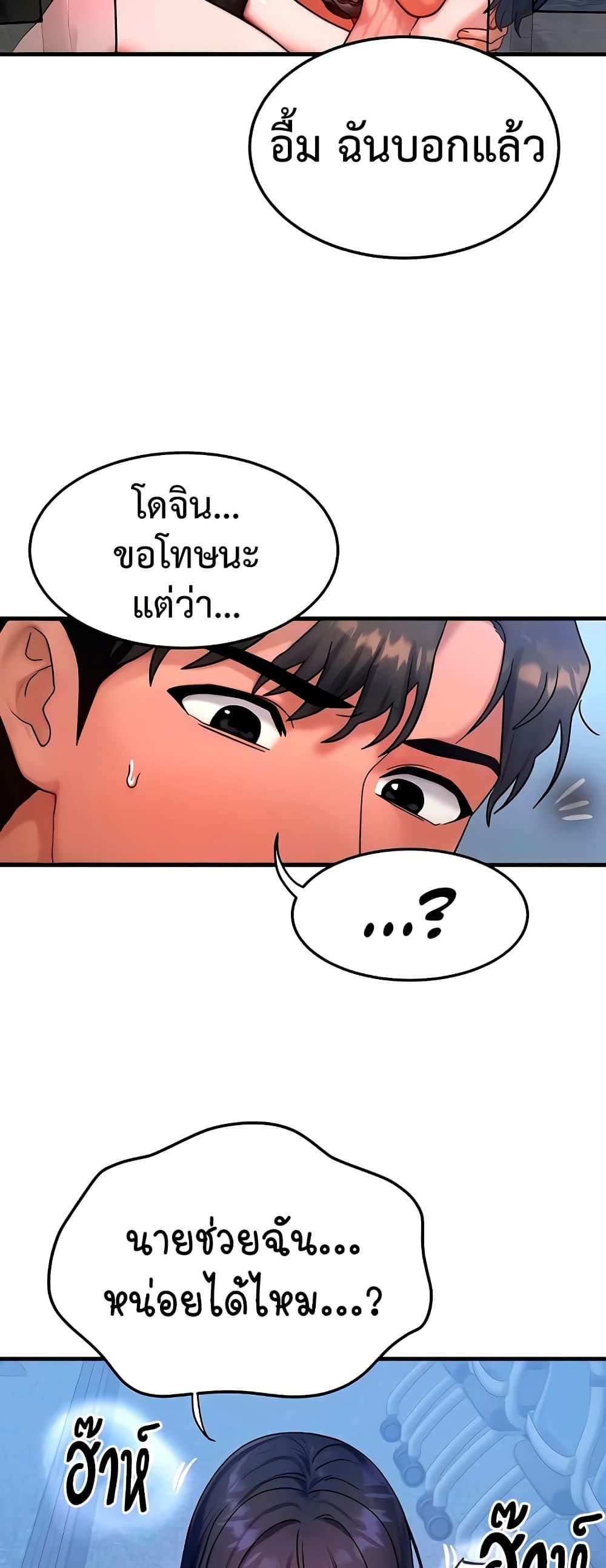 Doujin-Lc- อ่าน โดจิน มังฮวา เกาหลี ญี่ปุ่น จีน แปลไทย My Body Got Switched ตอนที่ 1 2 3 4 5 6 7 8 9 10 11 12 13 14 ฟรี ไม่มีโฆษณา อ่าน โดจิน Manhwa เกาหลี ญี่ปุ่น จีน เรามีครบ คัดมาให้เน้นๆ โดจิน 18+ รับประกันความฟินโดย  Doujin Lc