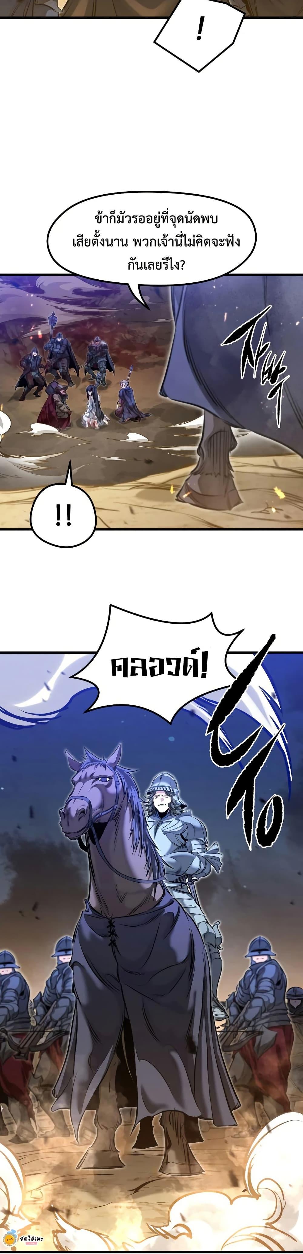 Manga-lc-com อ่านมังงะ อ่านการ์ตูน ออนไลน์ ฟรี The Regressed Mercenary’s Machinations ตอนที่ 1 2 3 4 5 6 7 8 9 10 11 12 13 14 ฟรี ไม่มีโฆษณา Manga-lc - อ่าน มังงะ อ่าน การ์ตูน ออนไลน์ อ่านมังงะ ฟรี