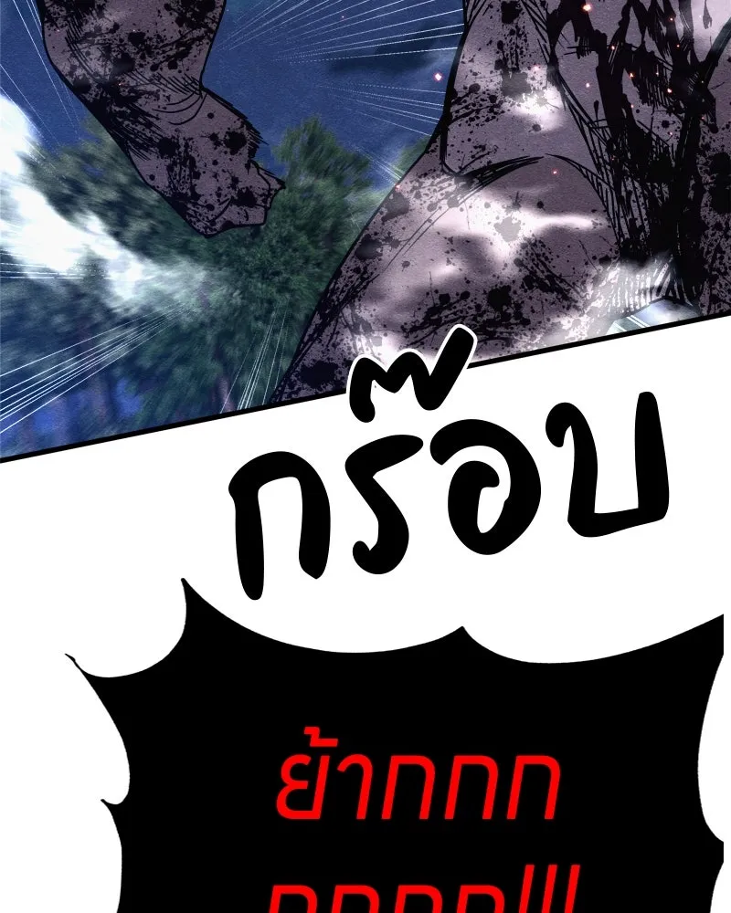 Zombie X Slasher ตอนที่ 65 รูปที่ 116