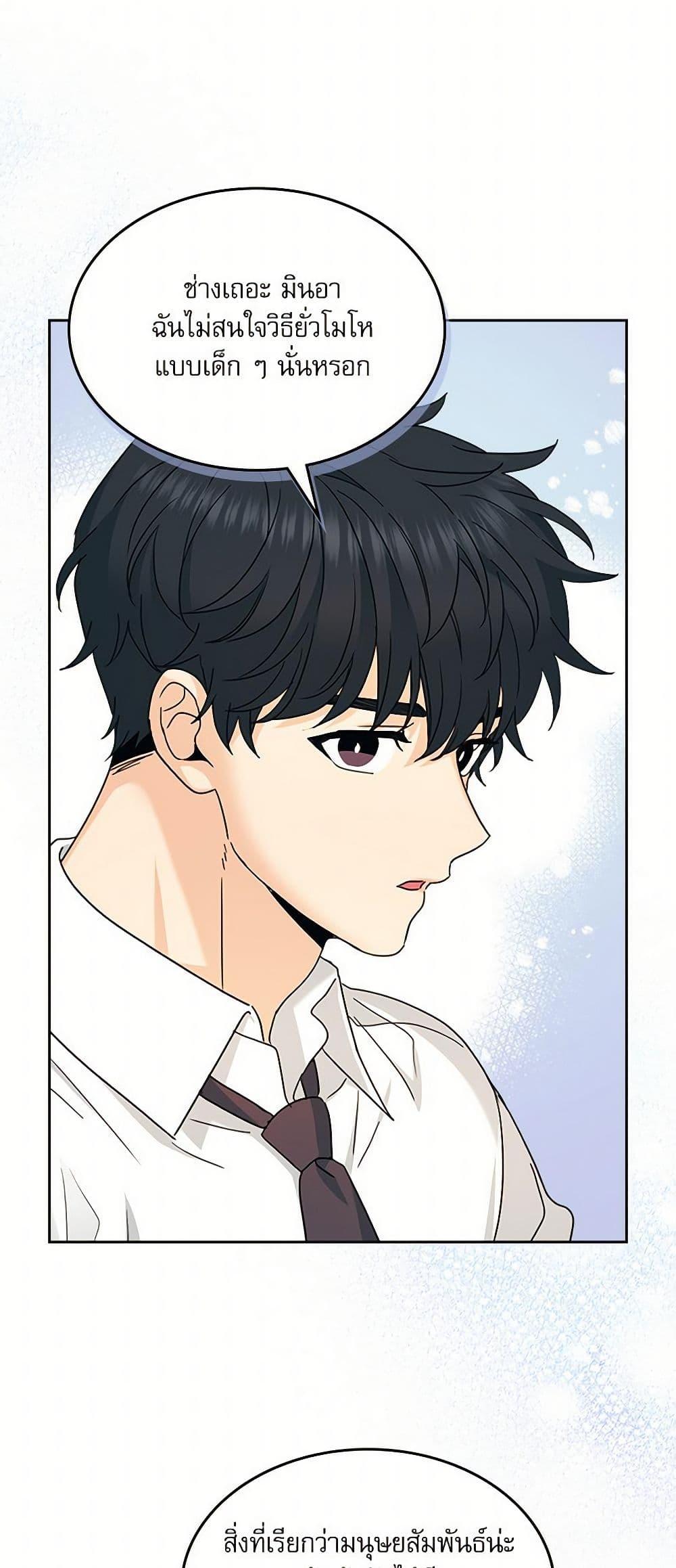 Manga-lc-com อ่านมังงะ อ่านการ์ตูน ออนไลน์ ฟรี My Life as an Internet Novel ตอนที่ 1 2 3 4 5 6 7 8 9 10 11 12 13 14 ฟรี ไม่มีโฆษณา Manga-lc - อ่าน มังงะ อ่าน การ์ตูน ออนไลน์ อ่านมังงะ ฟรี