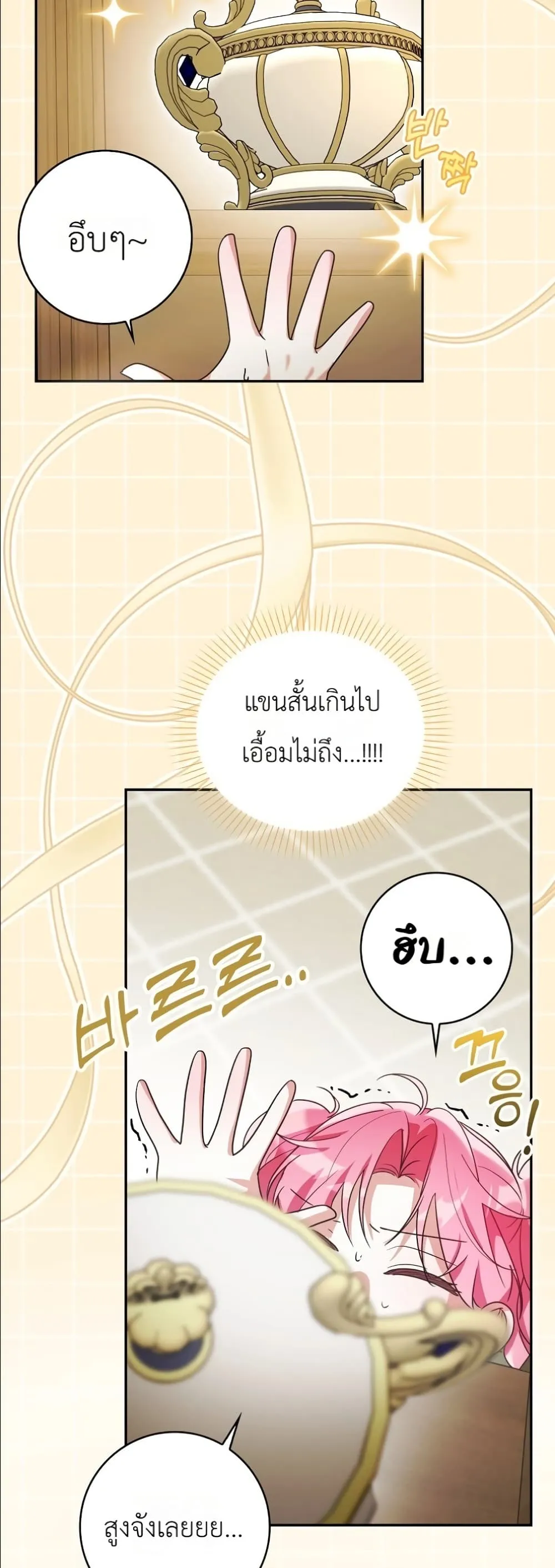 Manga-lc-com อ่านมังงะ อ่านการ์ตูน ออนไลน์ ฟรี I Will Save My Dad ตอนที่ 1 2 3 4 5 6 7 8 9 10 11 12 13 14 ฟรี ไม่มีโฆษณา Manga-lc - อ่าน มังงะ อ่าน การ์ตูน ออนไลน์ อ่านมังงะ ฟรี