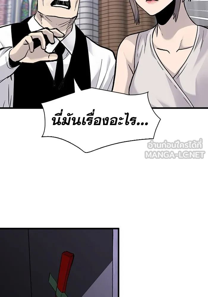 มีนา เกิดมาล่า ตอนที่ 81 รูปที่ 60