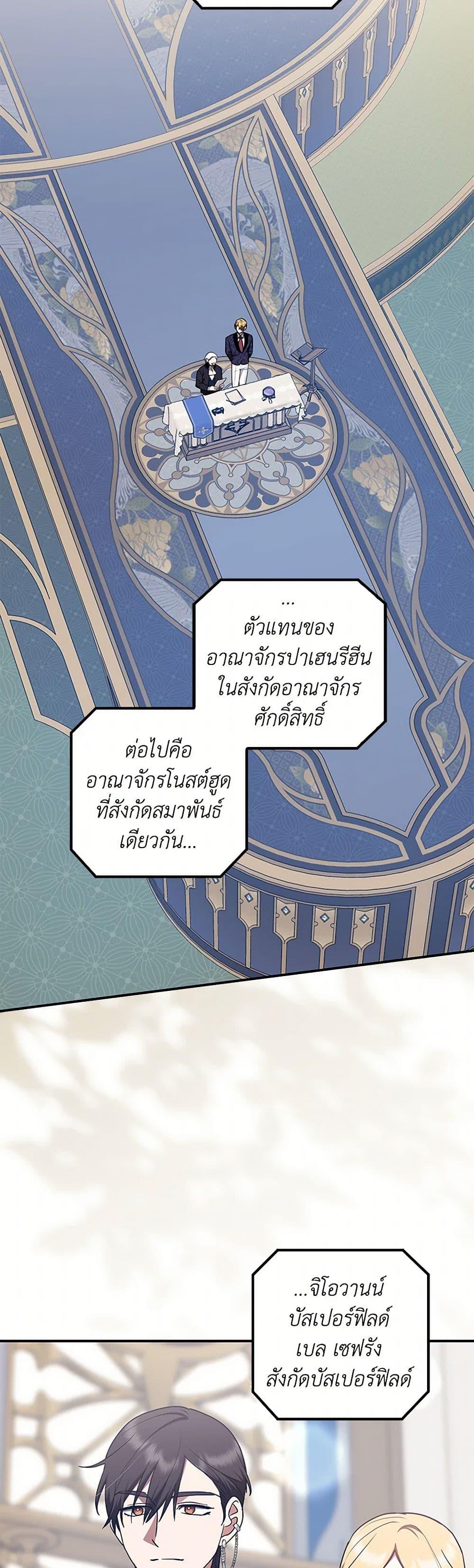 Manga-lc-com อ่านมังงะ อ่านการ์ตูน ออนไลน์ ฟรี The Abandoned Bachelorette Enjoys Her Simple Life ตอนที่ 1 2 3 4 5 6 7 8 9 10 11 12 13 14 ฟรี ไม่มีโฆษณา Manga-lc - อ่าน มังงะ อ่าน การ์ตูน ออนไลน์ อ่านมังงะ ฟรี
